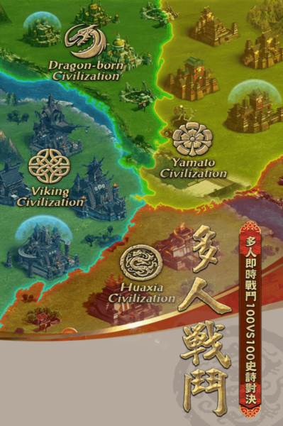 列王的纷争QQ版 安卓版v10.10.0